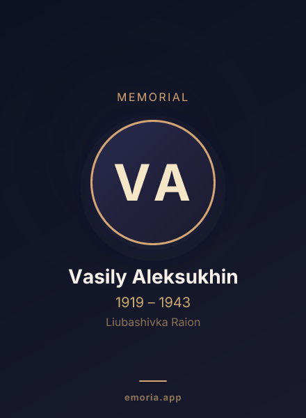 Memorial portrait of Vasily Aleksukhin