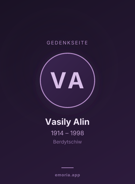 Gedenkportrait von Vasily Alin