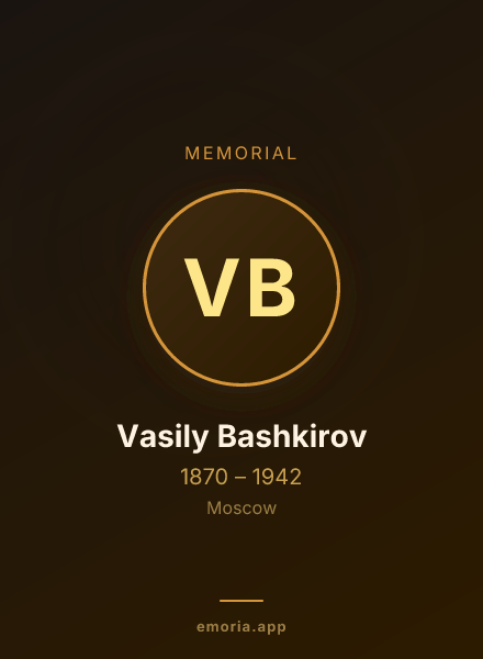 Memorial portrait of Vasily Bashkirov