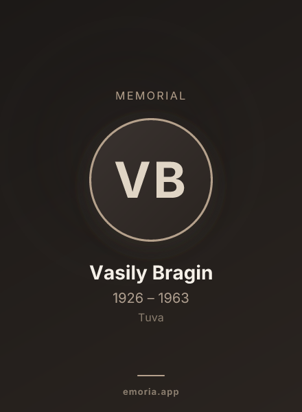 Memorial portrait of Vasily Bragin