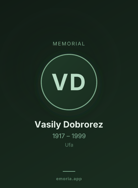 Memorial portrait of Vasily Dobrorez