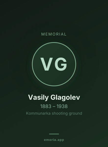 Memorial portrait of Vasily Glagolev