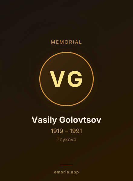Memorial portrait of Vasily Golovtsov