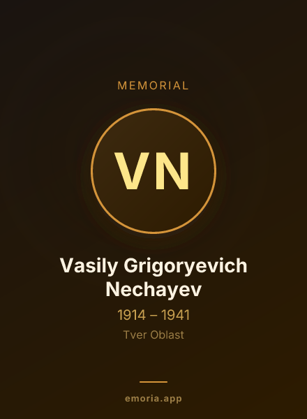 Memorial portrait of Vasily Grigoryevich Nechayev