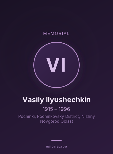 Memorial portrait of Vasily Ilyushechkin
