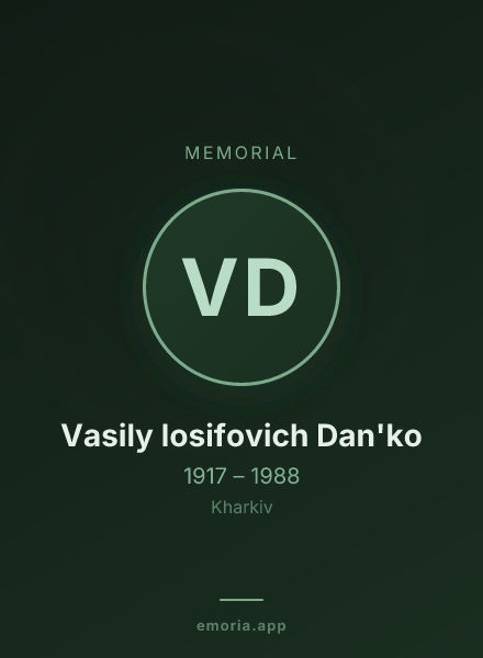 Memorial portrait of Vasily Iosifovich Dan'ko