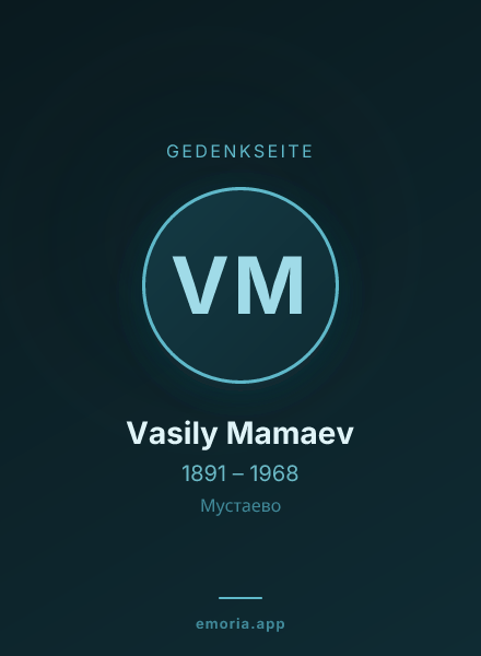 Gedenkportrait von Vasily Mamaev