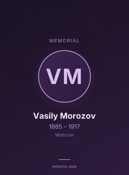 Memorial portrait of Vasily Morozov