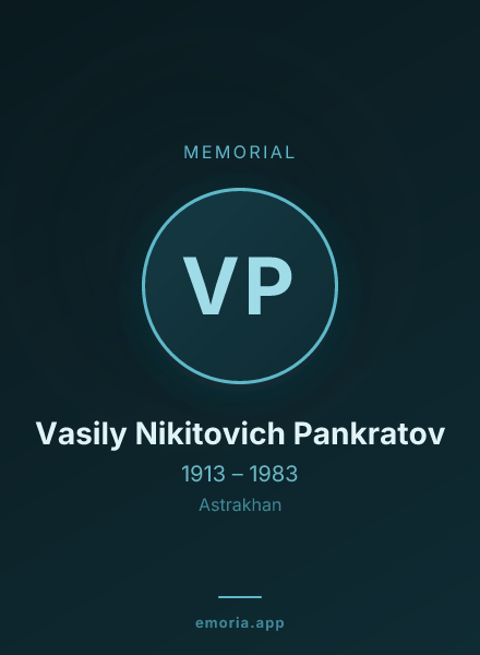 Memorial portrait of Vasily Nikitovich Pankratov