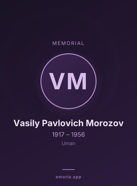 Memorial portrait of Vasily Pavlovich Morozov