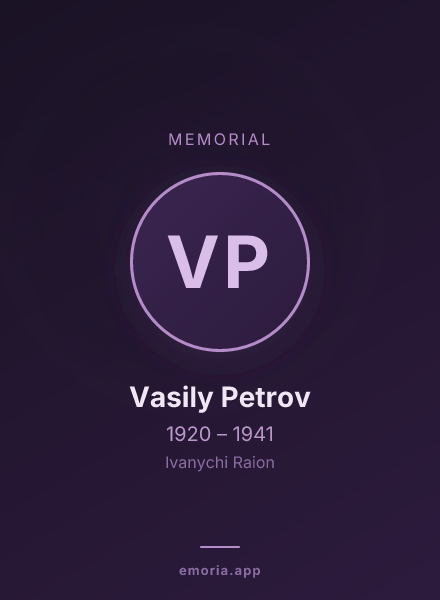 Memorial portrait of Vasily Petrov