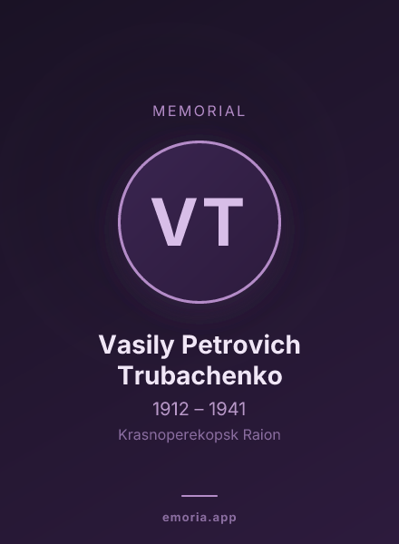 Memorial portrait of Vasily Petrovich Trubachenko