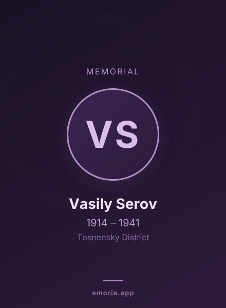 Memorial portrait of Vasily Serov