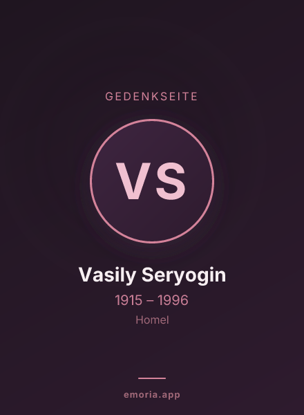 Gedenkportrait von Vasily Seryogin