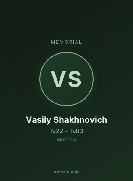 Memorial portrait of Vasily Shakhnovich