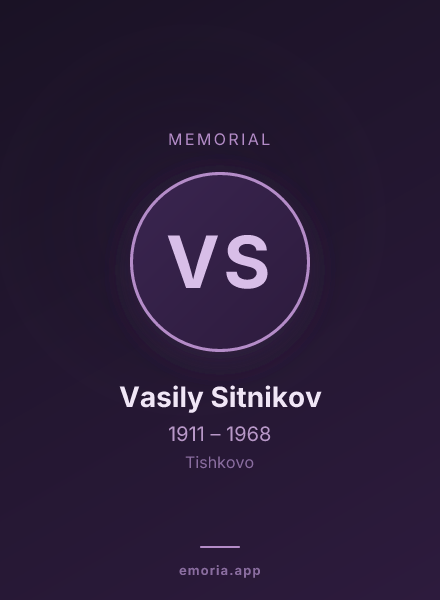 Memorial portrait of Vasily Sitnikov