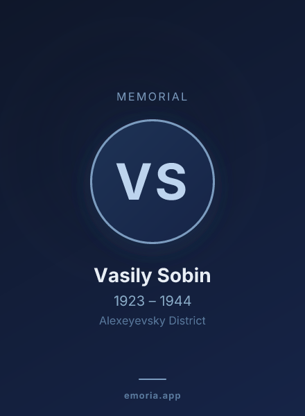 Memorial portrait of Vasily Sobin