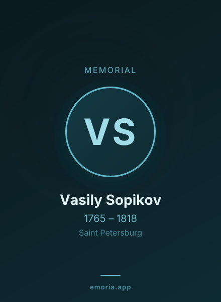 Memorial portrait of Vasily Sopikov