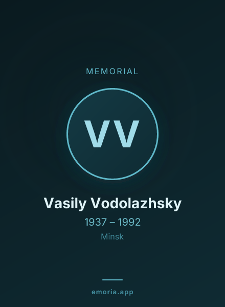 Memorial portrait of Vasily Vodolazhsky