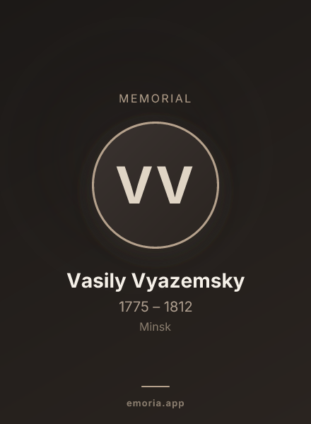 Memorial portrait of Vasily Vyazemsky