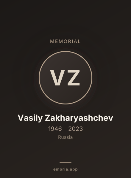 Memorial portrait of Vasily Zakharyashchev