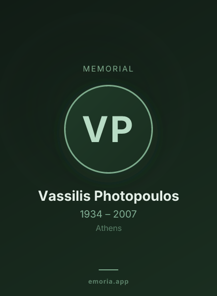 Memorial portrait of Vassilis Photopoulos