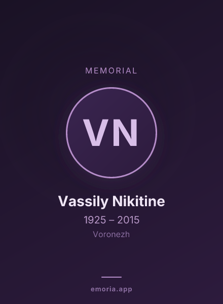 Memorial portrait of Vassily Nikitine