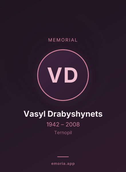Memorial portrait of Vasyl Drabyshynets