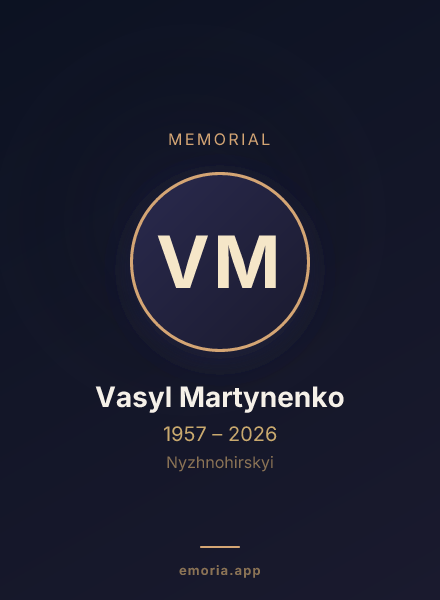Memorial portrait of Vasyl Martynenko