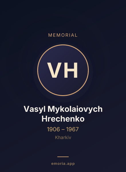 Memorial portrait of Vasyl Mykolaiovych Hrechenko