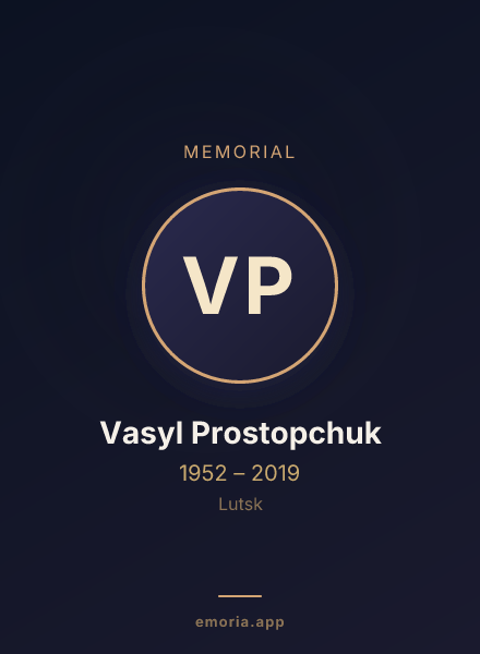 Memorial portrait of Vasyl Prostopchuk