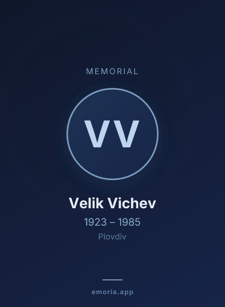 Memorial portrait of Velik Vichev