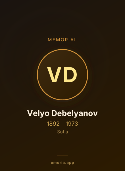 Memorial portrait of Velyo Debelyanov
