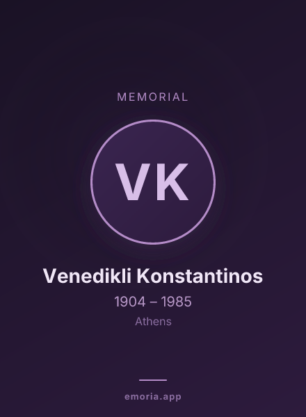 Memorial portrait of Venedikli Konstantinos