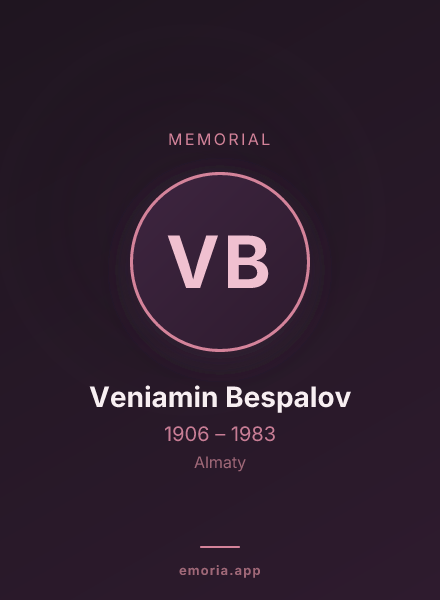Memorial portrait of Veniamin Bespalov