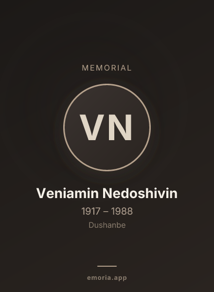 Memorial portrait of Veniamin Nedoshivin