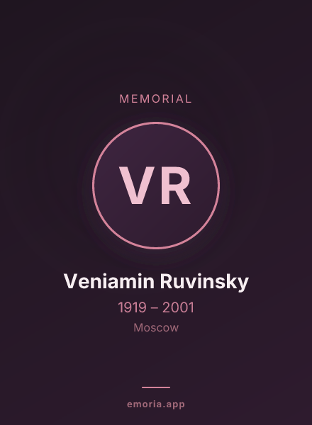 Memorial portrait of Veniamin  Ruvinsky