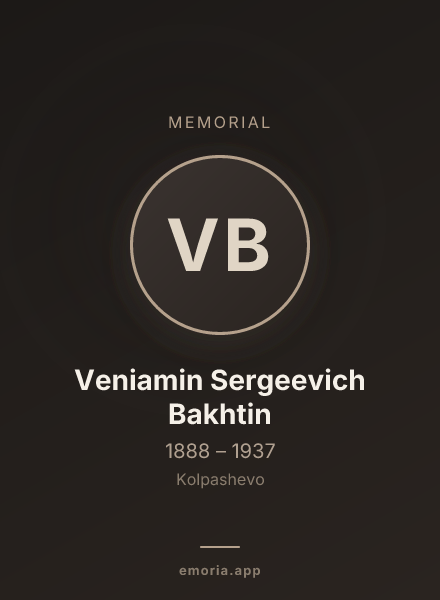Memorial portrait of Veniamin Sergeevich Bakhtin