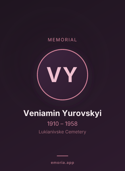 Memorial portrait of Veniamin Yurovskyi