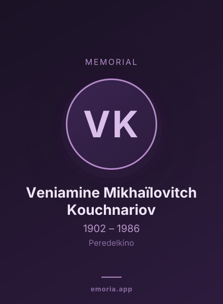 Memorial portrait of Veniamine Mikhaïlovitch Kouchnariov