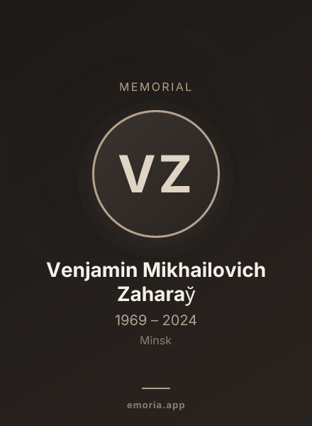 Memorial portrait of Venjamin Mikhailovich Zaharaў