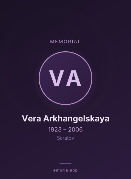 Memorial portrait of Vera Arkhangelskaya