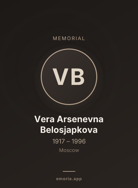 Memorial portrait of Vera Arsenevna Belosjapkova