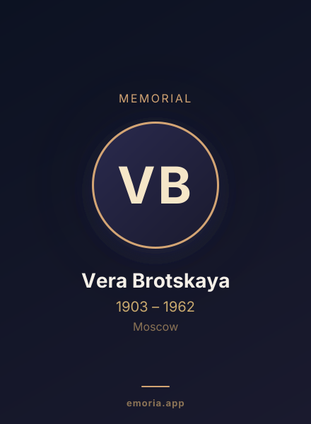 Memorial portrait of Vera Brotskaya