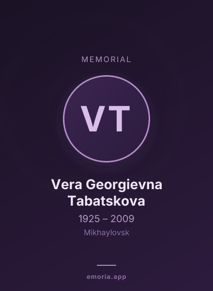 Memorial portrait of Vera Georgievna Tabatskova