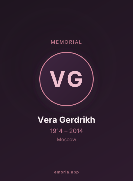 Memorial portrait of Vera Gerdrikh