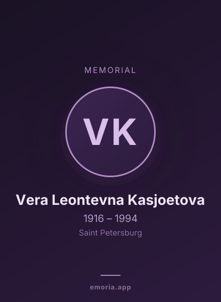 Memorial portrait of Vera Leontevna Kasjoetova