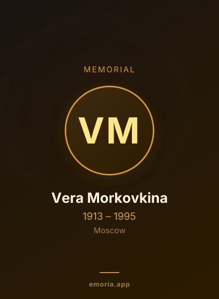 Memorial portrait of Vera Morkovkina