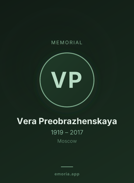 Memorial portrait of Vera Preobrazhenskaya