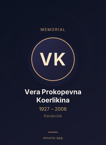Memorial portrait of Vera Prokopevna Koerlikina